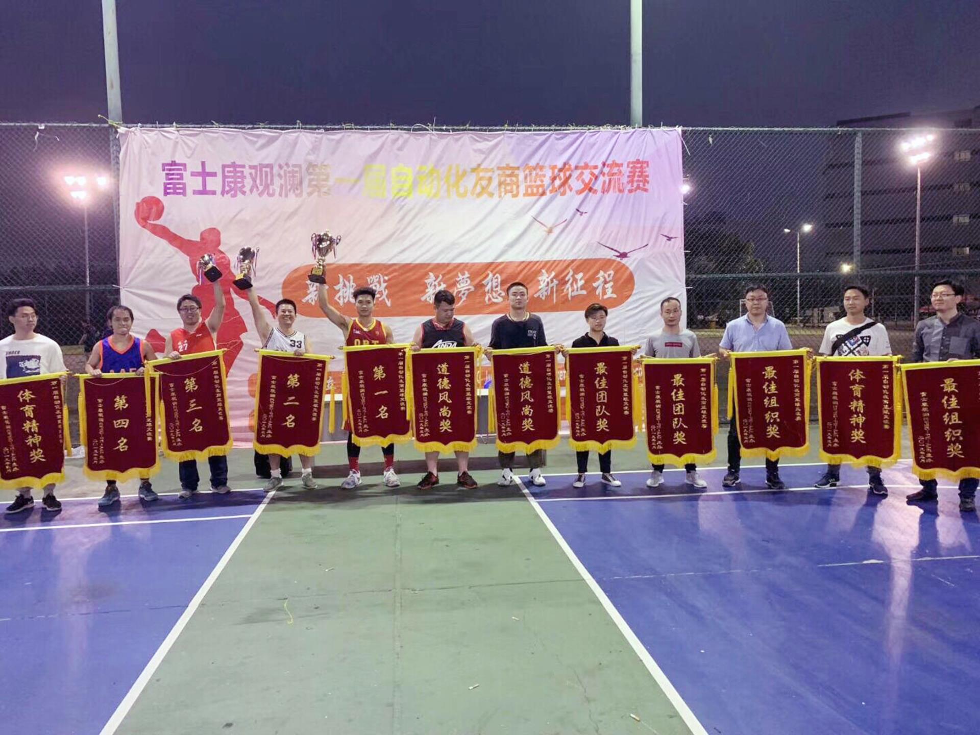 首页- 亿万先生MR集团官网登录