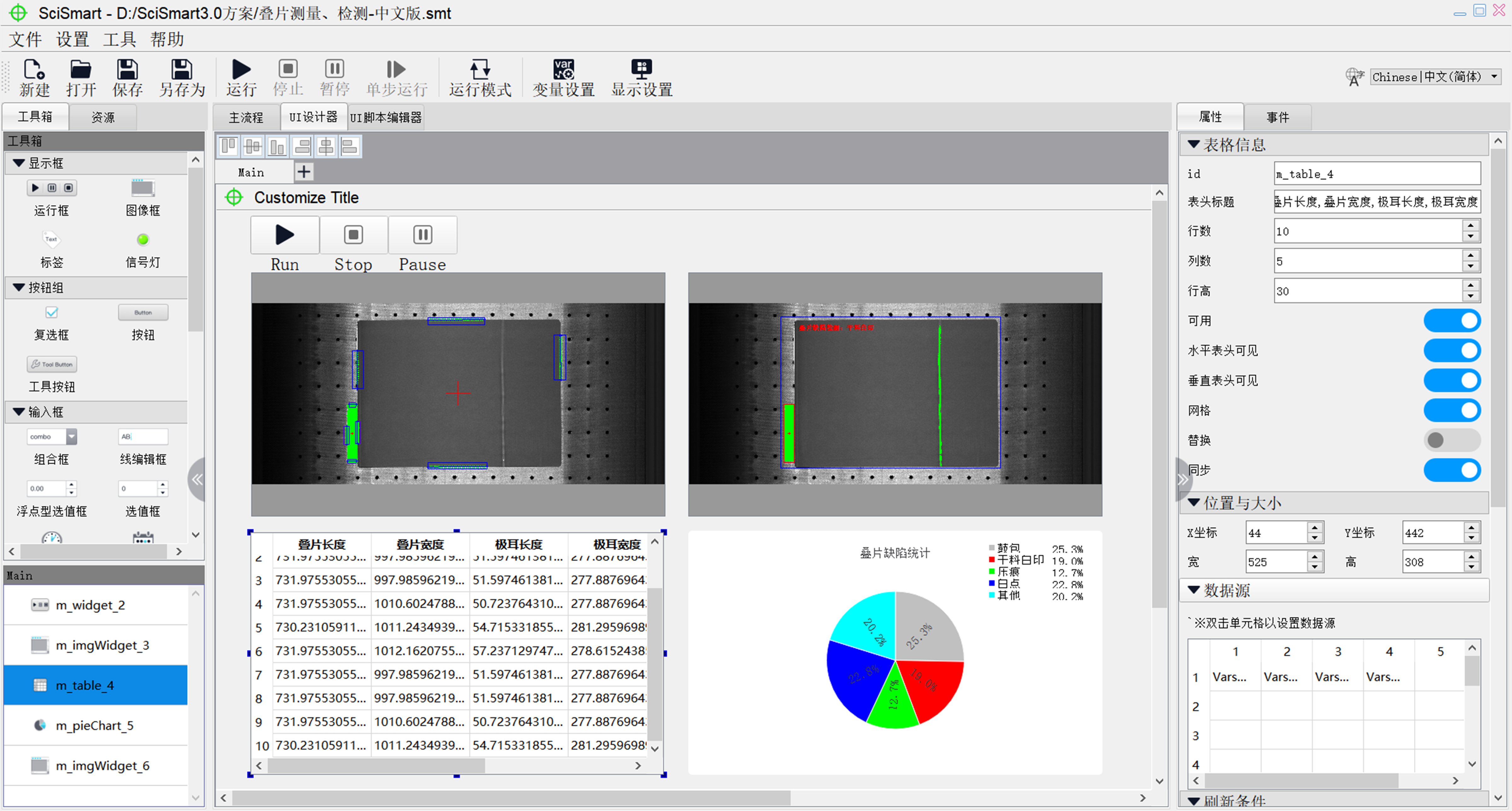 首页- 亿万先生MR集团官网登录