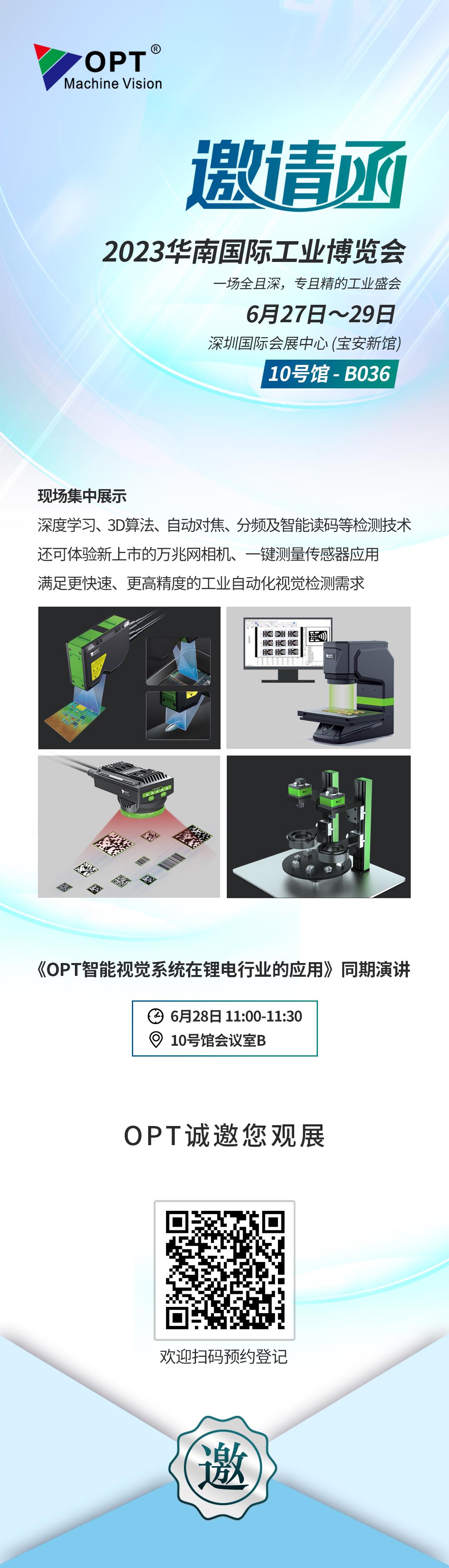 首页- 亿万先生MR集团官网登录